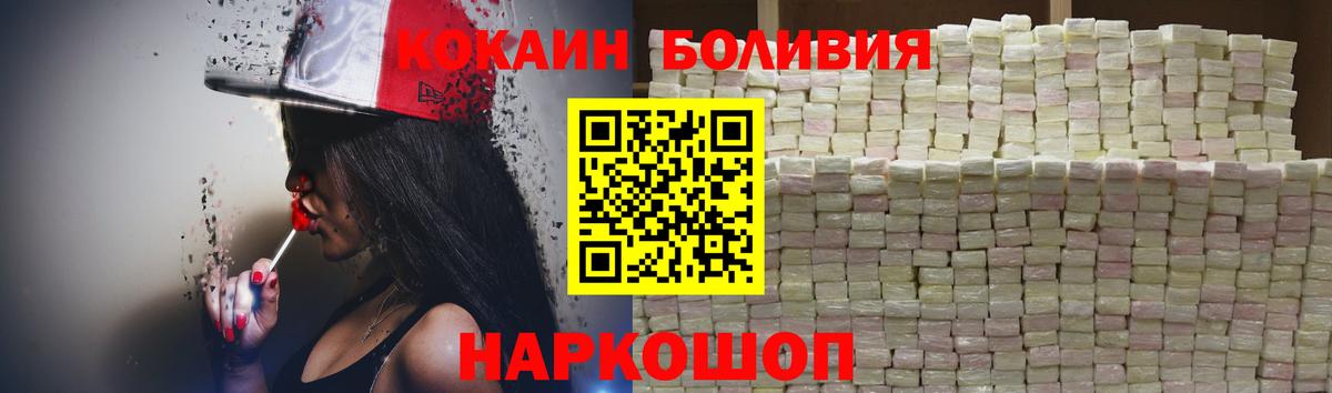 купить  сайты  КОКАИН Fish Scale  Вход с VPN  Cocaine 97%  Муром 