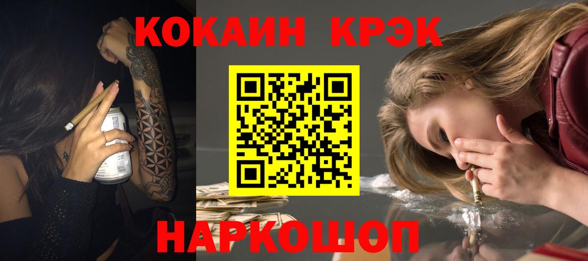 КОКАИН VHQ Муром