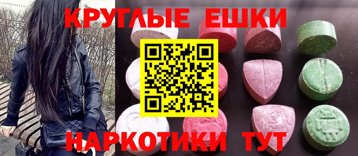 Ecstasy диски Муром