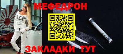 мяу мяу мука Тара
