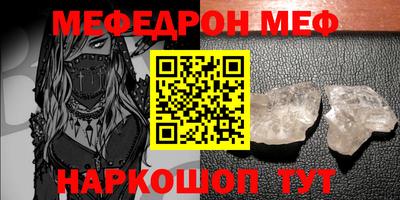 ПСИЛОЦИБИНОВЫЕ ГРИБЫ Татарск