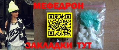мяу мяу мука Тара