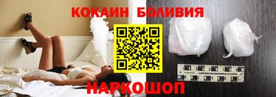 мескалин Ставрополь