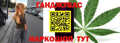 каннабис Тверь