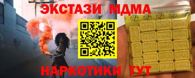 ПСИЛОЦИБИНОВЫЕ ГРИБЫ Татарск