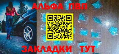 ПСИЛОЦИБИНОВЫЕ ГРИБЫ Татарск