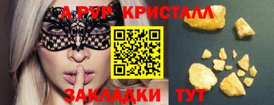 ПСИЛОЦИБИНОВЫЕ ГРИБЫ Татарск