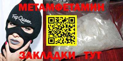ПСИЛОЦИБИНОВЫЕ ГРИБЫ Татарск