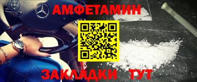 ПСИЛОЦИБИНОВЫЕ ГРИБЫ Татарск