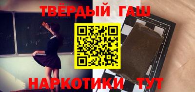 ПСИЛОЦИБИНОВЫЕ ГРИБЫ Татарск