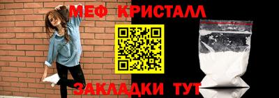 мяу мяу мука Тара