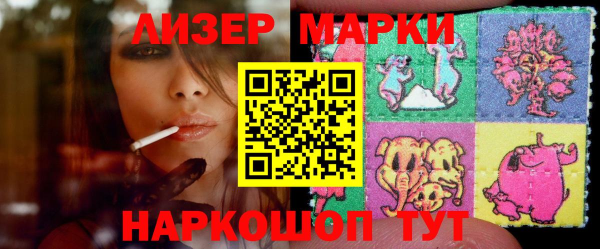 LSD-25 экстази кислота  Вход с VPN  гидра ссылки  Муром  Лсд 25 экстази кислота 