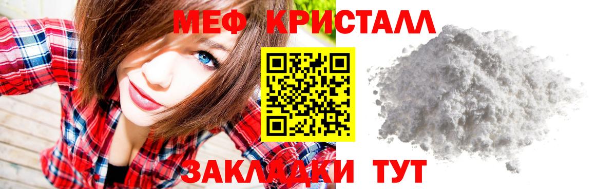Гашиш  Гашиш  Муром  Вход с VPN  Мефедрон кристаллы  Конопля  Кокаин 