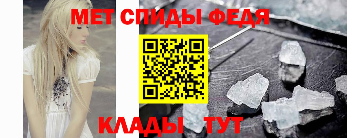 Муром  МЕТАМФЕТАМИН пудра  Вход с VPN 
