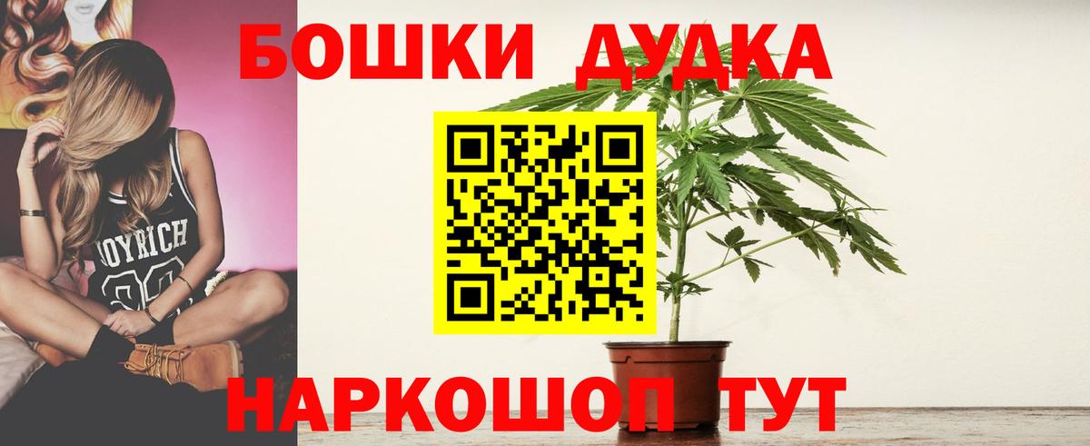 Бошки марихуана гибрид  Марихуана гибрид  Вход с VPN  Муром  Канабис ГИДРОПОН 